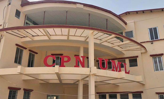 CPN_UML_New_Building_Chyasal1667532395