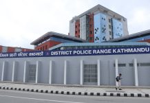 जाँचबुझ आयोगको प्रतिवेदन प्रहरी परिसर काठमाडौं पुग्यो